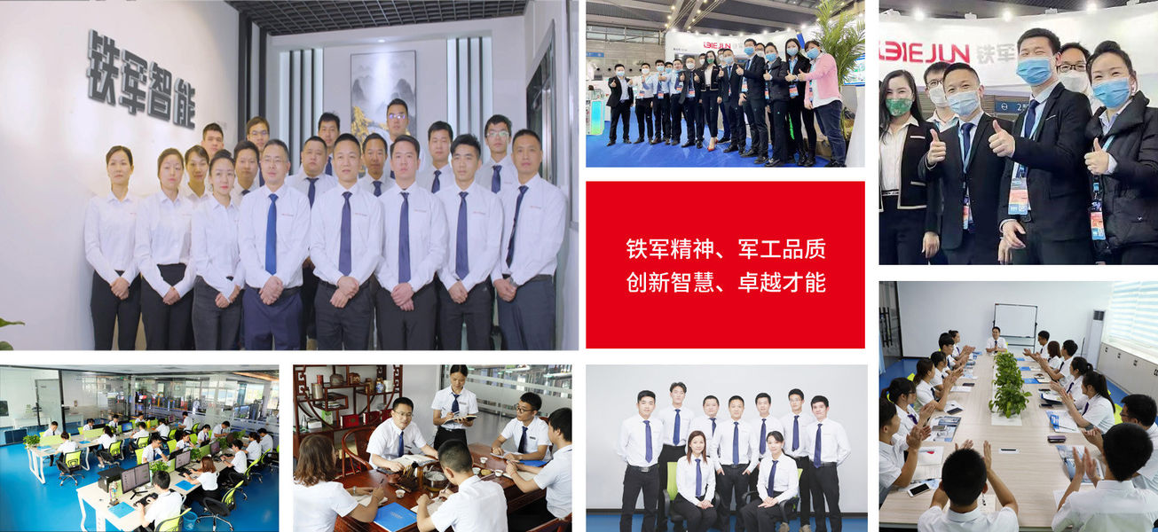 Shenzhen Ironman Intelligent Technology Co., Ltd. 제조업체의 생산 라인